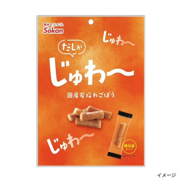 「だしがじゅわ～ 国産若採れごぼう」