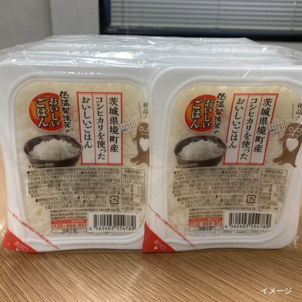 「茨城県境町こしひかり（パックご飯）」
