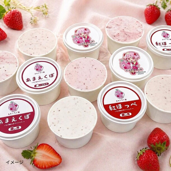 「あんいちご園いちごジェラート」