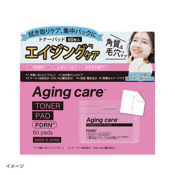 「PDRN配合トナーパッド（60枚入）」