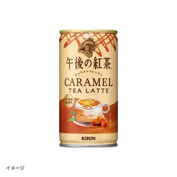 キリン「午後の紅茶 キャラメルティーラテ ホット＆コールド」