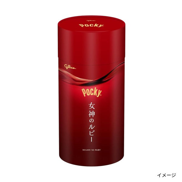 グリコ「ポッキー女神のルビー」