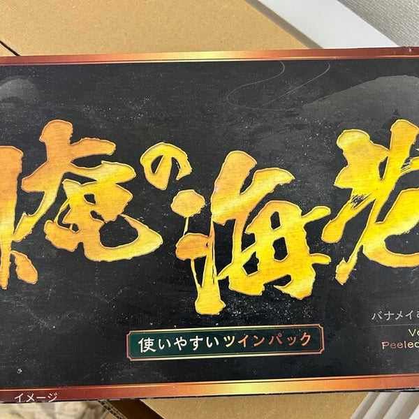 「バナメイムキエビ104尾～120尾入り」
