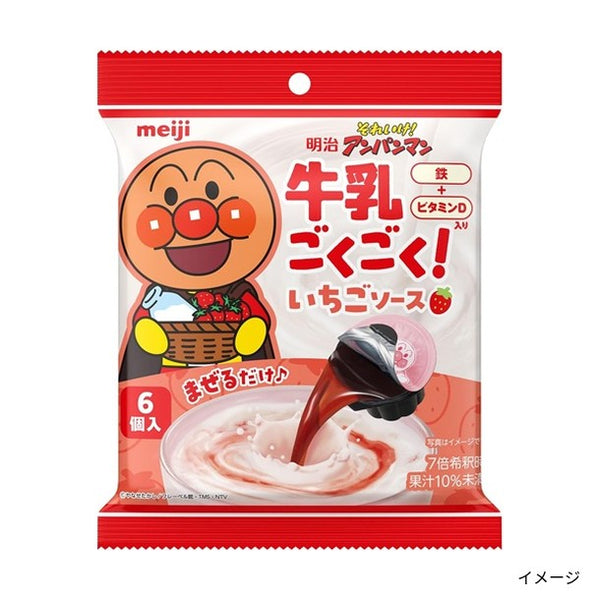明治「それいけ！アンパンマン 牛乳ごくごく！いちごソース」