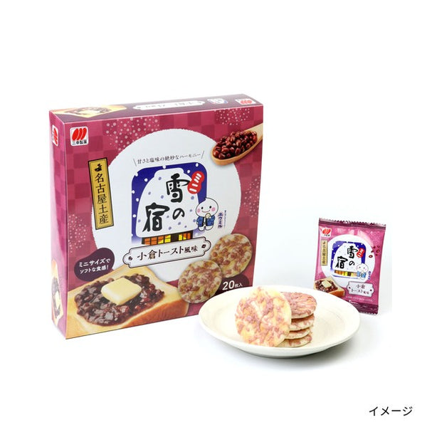 「ミニ雪の宿 小倉トースト風味」