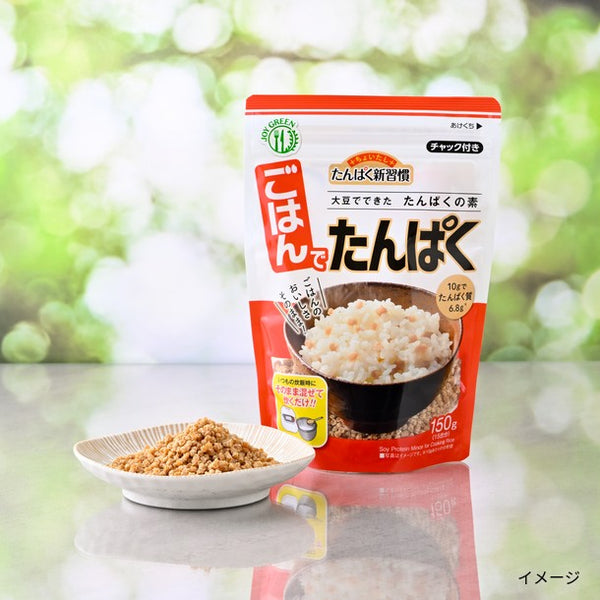 マイセンファインフード「ごはんでたんぱく」