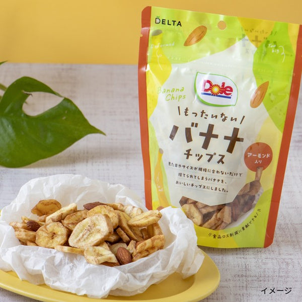 デルタ「Dole もったいないバナナチップス アーモンド入り」