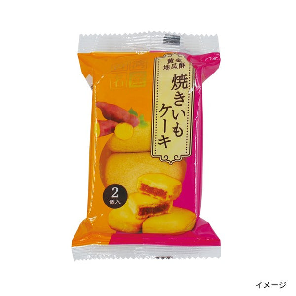 「台湾焼きいもケーキ」