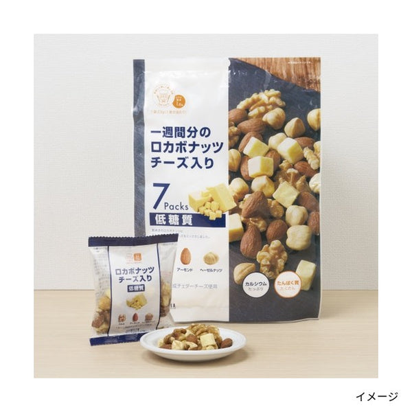 デルタ「低糖質ロカボナッツ チーズ入り」