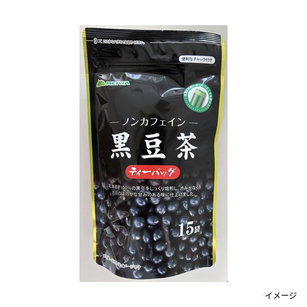 明和「黒豆茶 ティーバッグ」