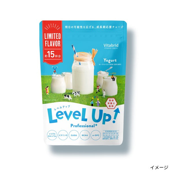 「レベルアップ プロフェッショナルプラス ヨーグルトミルク」