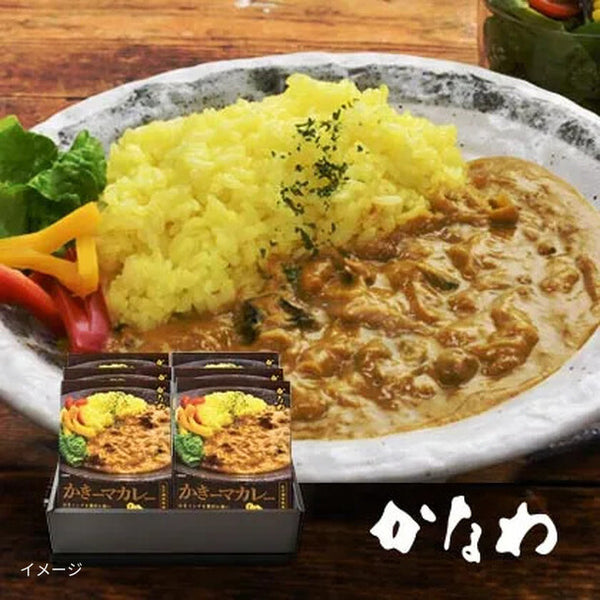 「かきーマカレー」