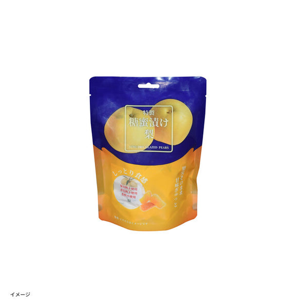 「特製糖蜜漬け梨」