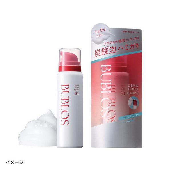 BUBLOS「炭酸泡ハミガキ フレッシュミント」