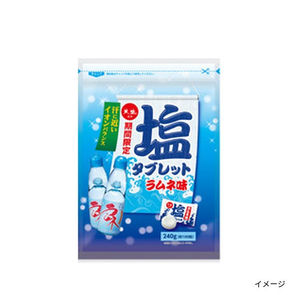 「天塩の塩タブレット 大容量」