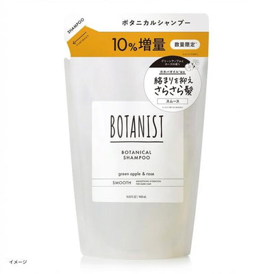 BOTANIST「ボタニカルシャンプー スムース（詰替10％増量タイプ）」