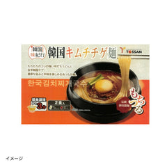 「韓国キムチチゲ麺 スープ付き」