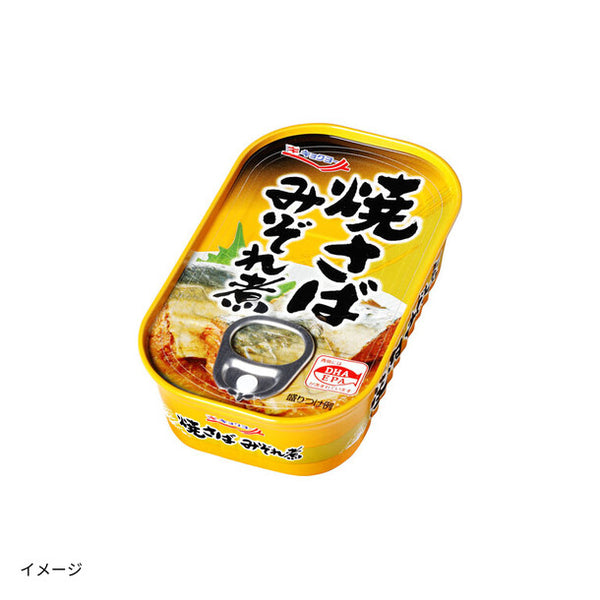 キョクヨー「焼さばみぞれ煮」