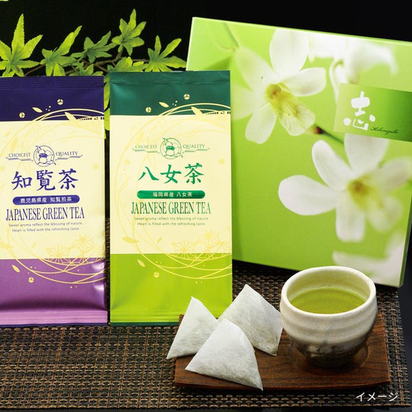 「九州銘茶セット（TK-2-AJC）」