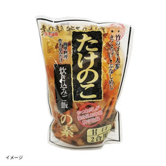 「たけのこ炊き込みご飯の素（2合用）」350g