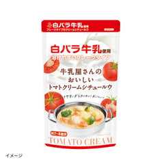 「白バラ牛乳使用 牛乳屋さんのおいしいトマトクリームシチュールウ」140g