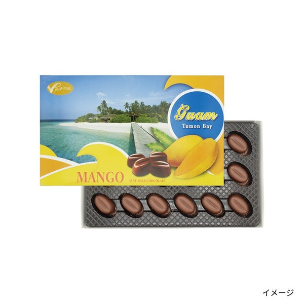 「グアムマンゴーチョコレート」