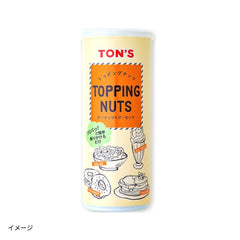 東洋ナッツ「トッピングナッツ」120g