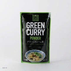 紀ノ国屋「グリーンカレーの素（4人前）」120g