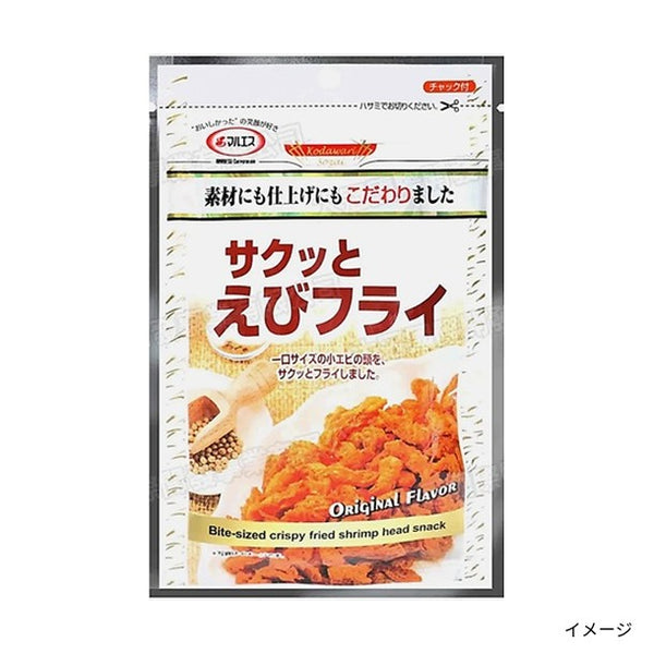マルエス「サクッとえびフライ」