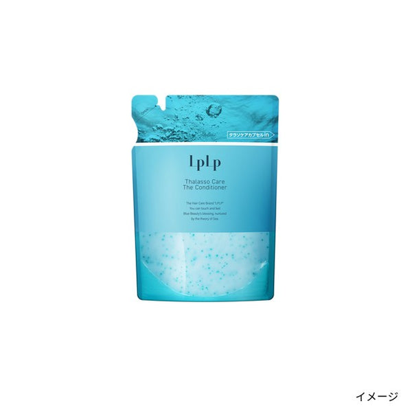 LPLP「タラソケア ザ・コンディショナー パウチ」