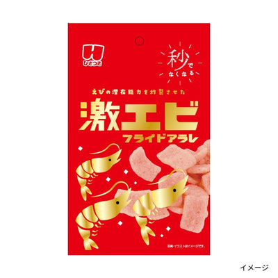 ひざつき製菓「激エビ フライドアラレ」