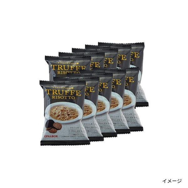 「トリュフリゾット」