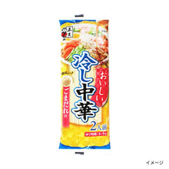 「おいしい冷し中華 ごまだれ付（2人前）」