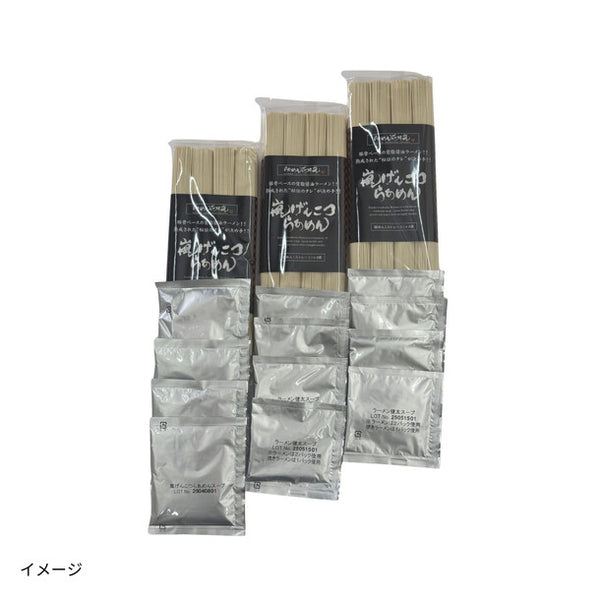 【嵐】詰め合わせ らあめん花月嵐「嵐げんこつらあめんコラボセット（計8食）」のお得