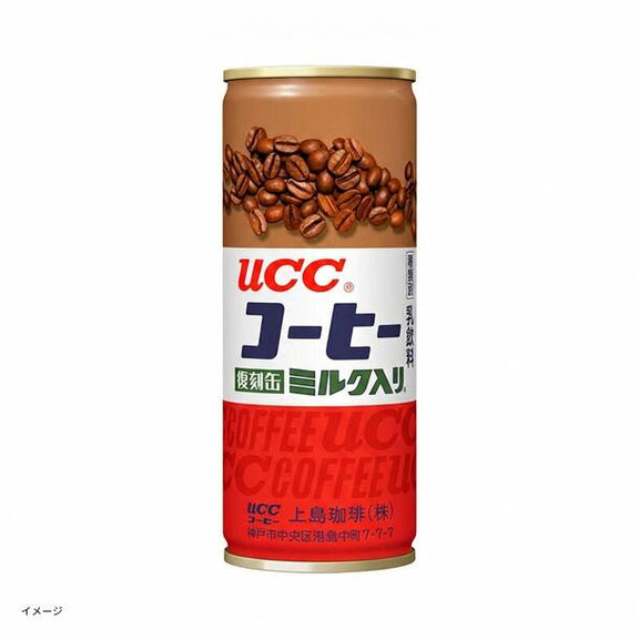 【わけあり】UCC ミルクコーヒー 復刻缶 缶コーヒー 250g×60本 3,167円(52.8円/本)!プレミアム会員は送料無料! 【わけあり】UCC ミルクコーヒー 復刻缶 缶コーヒー 250g×60本 3,167円(52.8円/本)!プレミアム会員は送料無料!