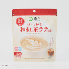 「森半 ほっと和む 和紅茶ラテの素」150g