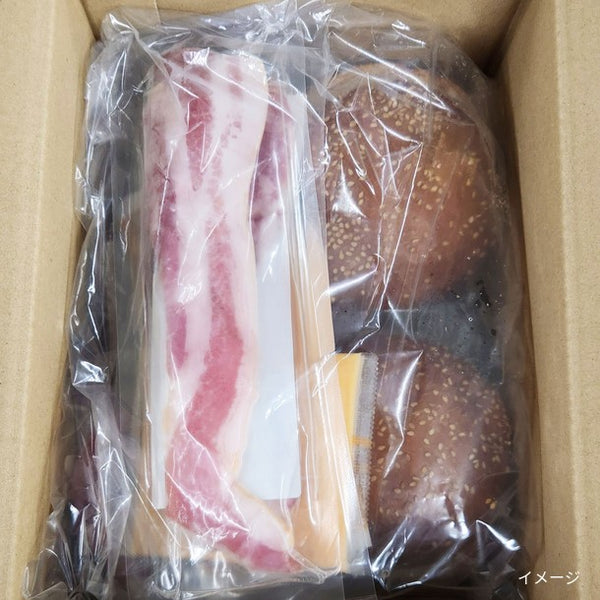 「国産牛グルメバーガーキット 2人前」