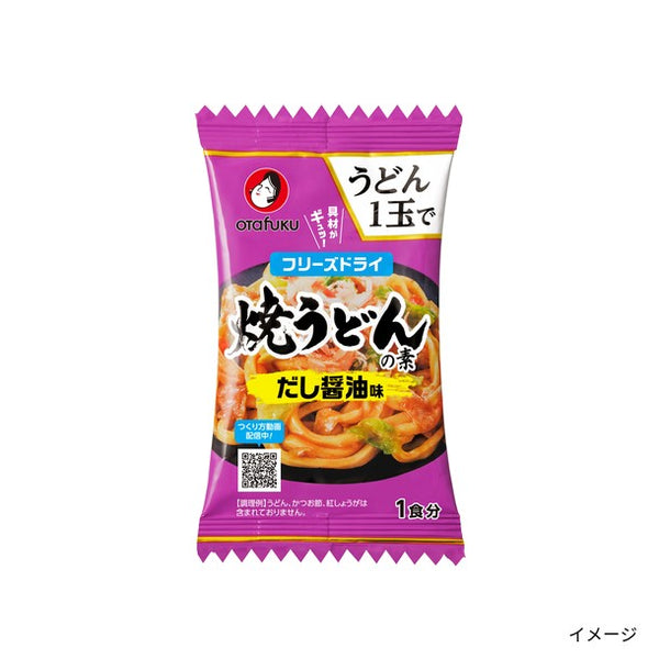 オタフクソース「焼うどんの素 だし醤油味」
