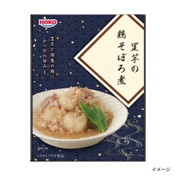 宝幸「里芋の鶏そぼろ煮」