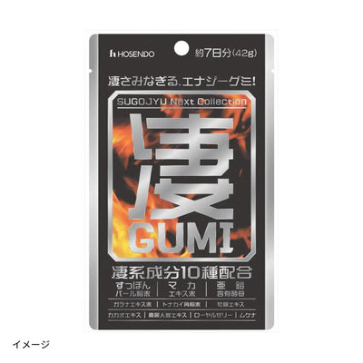「凄GUMI（約7日分）」