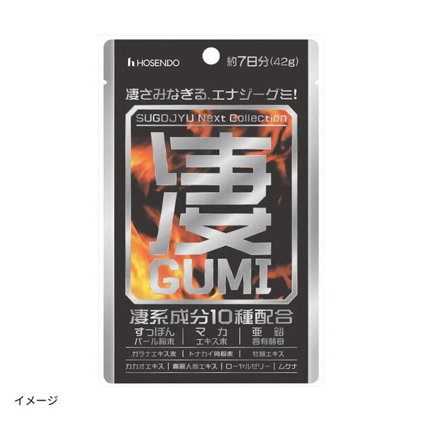 【初回限定】「凄GUMI（約7日分）」