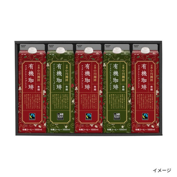 京都 小川珈琲「有機珈琲リキッドギフト OCYA-50」