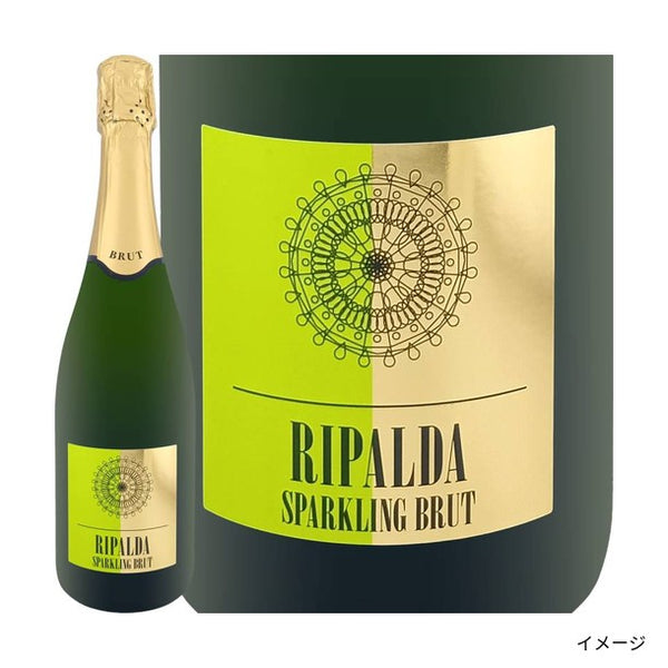 スペイン産 白泡「リパルダ・スパークリング・ブリュット」
