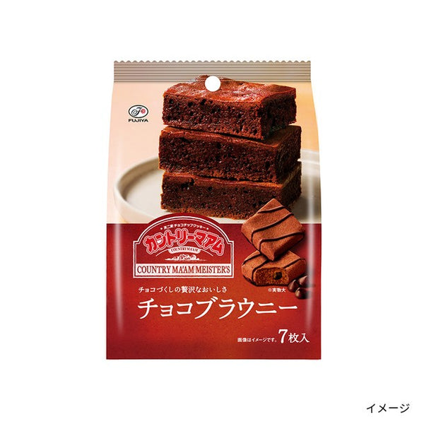 不二家「カントリーマアム マイスター（チョコブラウニー）」