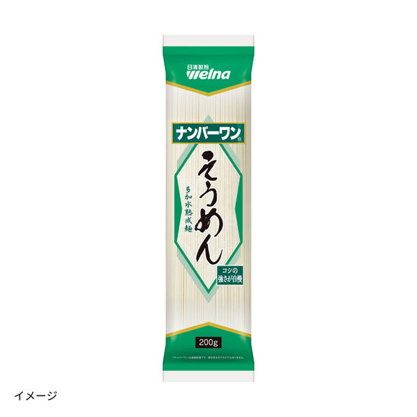 日清「ナンバーワン そうめん」