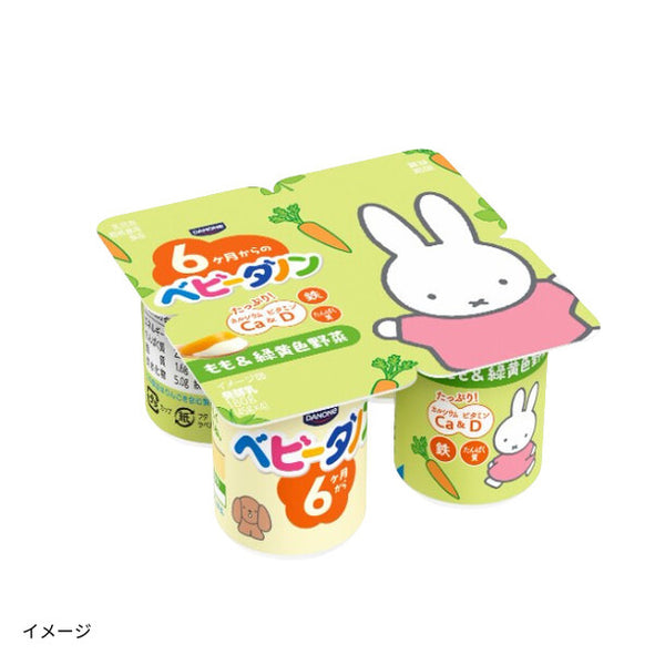 ベビーダノン「もも＆緑黄色野菜」180g（45g×4パック）