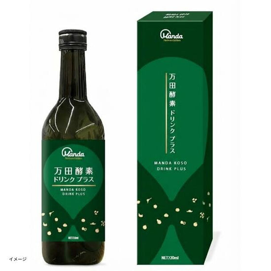 万田酵素瓶入り300グラム 万田酵素ドリンク プラス」710mlのお得通販｜Kuradashi(クラダシ)で