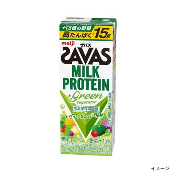 SAVAS（ザバス）「ミルクプロテイン プラスグリーンベジタブル」