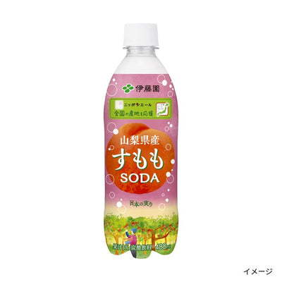 伊藤園「ニッポンエール 山梨県産すももソーダ」
