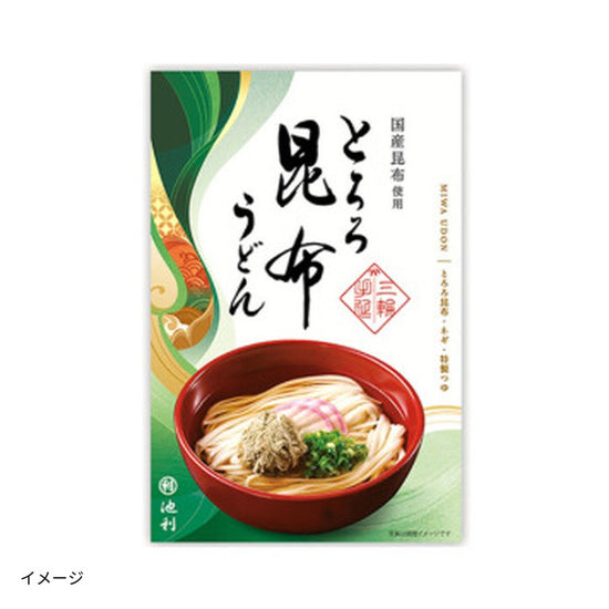 池利「手延べ三輪うどん とろろ昆布うどん」2食入のお得通販
